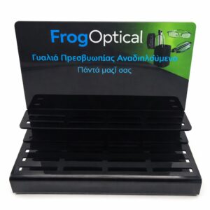 STAND ΑΝΑΔΙΠΛΟΥΜΕΝΩΝ ΓΥΑΛΙΩΝ ΠΡΕΣΒΥΩΠΙΑΣ