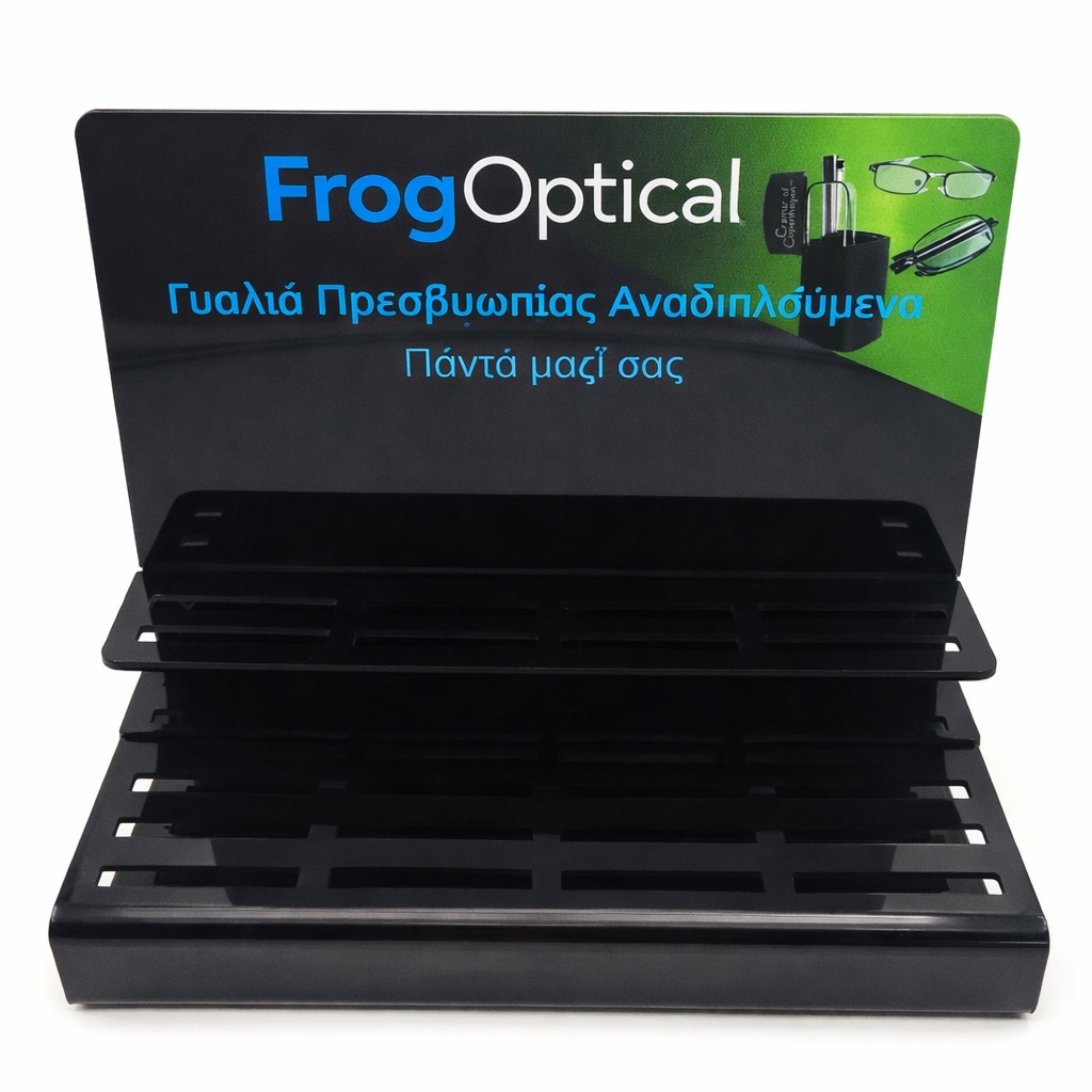 STAND ΑΝΑΔΙΠΛΟΥΜΕΝΩΝ ΓΥΑΛΙΩΝ ΠΡΕΣΒΥΩΠΙΑΣ